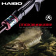 Haibo Tianyang Tian series lightweight high sensitivity long-term use Luya rod Tianyang Tianyang freshwater fishing rod Haibo Haibo 2.01m TY-C672MH gun handle 2 sections