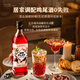 风间【调酒利器】力娇酒利口酒鸡尾酒调酒基酒国产洋酒送礼 MRPLAY红石榴风味糖浆