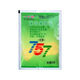 
One seven hoe 757 glyphosate herbicide glyphosate ammonium salt orchard wasteland beef tendon grass die grass root rot agent pesticide dead grass root rot [200 bags whole box]