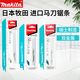 MAKITA reciprocating saw blade electric saber saw blade metal wood aluminum pipe profile cutting hacksaw blade 152mm (B-16835) five-plied package