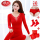 
LangSha 2025 Year of the Year of the Snake Big Red Autumn Clothes and Autumn Pants Set Female Bride Wedding Thermal Underwear Lines Lines 9905 Big Red Set Single Size Set [Add a Gift Bag + Red Panties + Red Socks