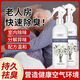 Baoweiquan removes urine odor in the elderly room to remove odor in the bedroom, smoke smell, bathroom deodorant, air freshener spray 500ml deodorant