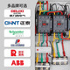 Delixi customized star-delta three-phase motor soft start controller step-down water pump fan auto-coupling control cabinet non-standard customization contact customer service