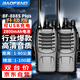 Baofeng (BAOFENG) [Double Price] BF-888S Plus Classic Edition Walkie-Talkie Civilian Commercial Office Outdoor High-Power Long-Distance Handheld Radio