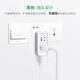 Bull (BULL) Bull BULL Bull Socket Converter Multifunctional Socket Panel Power Plug Converter Wire Board Poly Bull 9733k-Total Control One Turn Six