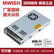 
XMSJLRS-350W switching power supply 24V transformer 220 rotation 12V DC 50/100/150/200W48VLRS3 LRS3524丨24V15A Shunfeng