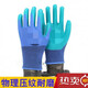 Arbeitsschutzhandschuhe käme-resistente, gleitende Arbeit Dünnmodell bequeme Xingyu A689 Kleine 24 Paare