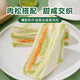 Taro -Paste, Fleisch Floss Sandwich, Avocado -Geschmack Toast Brot, Frühstück Ganzkastenmahlzeit Ersatz für Studenten und Büroangestellte, um ihr Verlangen zu befriedigen, Taro Paste Aroma + 8 Avocado 1050g
