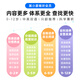 PIYO PEN豚小蒙熏听机全科启蒙+畅听音频年卡 海量音频免费点播