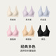Urras [Ensemble 2 pièces] sous-vêtements à col en V sans taille pour les femmes avec un beau soutien-gorge de couleur de fondation arrière sans traces, pas de traces, pas de signes, pas de signes, pas de signes, pas de signes, pas de signes, pas de signes, pas de signes, pas de signes, pas de signes, pas de signes, Signes, pas de signes, pas de signe