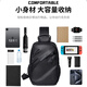 Huili Crossbody-Tasche für Männer mit großer Kapazität Brustbeutel Umhängetasche Mode Pendler-Reisetasche für Arbeit und Geschäftsreise wasserdichte Mobiltelefontasche