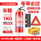 Taoya vehicle-mounted fire extinguisher 1KG household use 2KG portable dry powder national standard car annual inspection private axle vehicle 1KG dry powder fire extinguisher (national standard) vehicle use