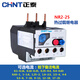 Chint Thermal Overload Relay Temperature Overload Protector NR2-25/Z Pin Type Thermal Relay CJX2 with NR2-36/Z 23-32A