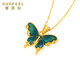 Saphire 18K gold pendant for women, honey glitter enamel butterfly pendant, gold pendant for birthday gift, pendant version - free gold-plated silver chain