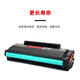 原鼓奔图M6208W专用硒鼓PD-216打印机墨盒奔腾M6212W墨粉盒P2207W碳粉M6207W芯片 装机即用-原鼓精品【约使用2000页】硒鼓1支装