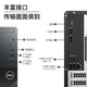 
Dell (DELL) Achievement 3890 Upgrade Model 3910 Commercial Office Desktop Computer Learning Financial Stock Exchange Host Complete Set Single Host (Excluding Monitor) i5-12400 8G 512G Solid State Customized