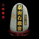 Home luck is strong, Taishan stones are dared to be indoor and outdoor carvings authentic natural stones, backing stones, replenishing the corners and turning the road to the home stones JD9761 one picture, one thing