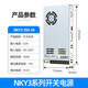 Chint switching power supply 220V to 24V 12v DC LED transformer monitoring transformer Chint power supply NKY3-350-24