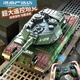 
Remote-controlled tank car can fire bullets, rechargeable children's crawler electric battle water bomb fire car model 0cm 1 upgradeable water bombs, super single-electric standard battery life of 30 minutes