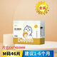 Deyou baby urine septum waterproof and breathable disposable diaper pad silver care pad newborn baby diaper pad 2 pack gold M46 tablets [33cmx45cm]