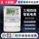 科陆深圳科陆DTZ719/DSZ719型三相四线远程控制智能电表分时尖峰平谷 DSZ719  100V 1.5(6)A 0.2S