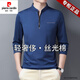 T-shirt à manches longues en coton à manches longues pour hommes au printemps et automne