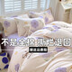Arctic velvet cotton four-piece set 100 cotton four-season simple skin-friendly bedding sheets and quilt covers dormitory students three- and four-piece set Love Nest [cotton maternal and infant grade] 2.0 bed four-piece set [quilt cover 200*230cm]
