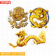 Shantou Lincun Dragon Picture Car Sticker Covering Scratch Paper 3-dimensional Covering Creative Body Car Decoration Personalized Waterproof Scratch 29cm Gold Dragon Pair