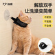 QiOh cat bathing artifact, dog bathing holder, anti-scratch, bite, run-proof, break-away, nail clipping pet supplies, bathing holder, black