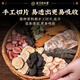 同仁堂（TRT）【50味贵料】泡酒料鹿鞭男性搭持久送礼礼盒滋补送礼送爸爸礼物