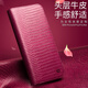 洽利 适用苹果16Promax手机壳 iPhone13pro/12保护套翻盖真皮16plus全包防摔皮套女款可插卡带支架 苹果16 Pro Max鳄鱼纹玫红色