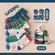 Yu Zhaolin 5 pairs of children's socks for autumn and winter, plus velvet and thickened baby warm socks, boys' terry socks, medium and large children's towel socks