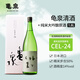 Tortuga cel-24 sake de levadura 1800ml arroz puro dagenjiu importado en japón japonés vino gankou