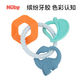Nuby (Nuby) full silicone key ring shape teether anti-eating hand can be cooked baby chewing gum molar teeth solid teeth key ring shape 1 piece