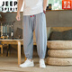 JEEP SPIRIT棉麻阔腿裤子男夏季薄款束脚哈伦裤中国风胖子宽松大码九分灯笼裤 藏青色 L