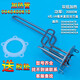 
XMSJ suitable for Haier electric water heater heating pipe heating pipe electric heating rod four holes five holes 1500W2000W60L 80L No. 7 Heating pipe 769/679A