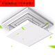 Square ceiling ceiling machine central air conditioning outlet windshield windshield plate air duct machine anti-direct blow air guide chain square 60*60