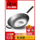 Zhongyi (INYI) traditional cast iron pan, flat-bottomed wok, cast iron wok, wok, non-stick pan, uncoated gas stove, induction cooker, universal, no lid, handle, no ears 32cm