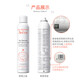 Avene Hollow Spring Watering Spray 300ml Wet Lotion Soothes Redness Sensitive Skin Imported Teacher's Day Gift