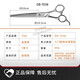 It it Taa it it Pet scissors for beauticians special fish bone tooth scissors fluffy scissors curved scissors straight scissors professional with color notes or random
