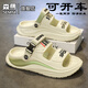 
Semir Sandals men wear casual anti-slip wading and shit-like feeling for men's soft sole sports beach slippers Volcanic ash [basic] 42 [42-43 same size]