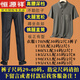 
Hengyuanxiang Father's Day Middle-aged Men's Short-sleeved T-shirt Set Dad Summer Clothes Middle-aged and Elderly Grandpa Summer Ice Silk Top Navy Blue M 17080-110Jin [Jin equals 0.5 kg]