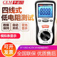 XMSJ数字万用表家用工业表数显多用表电压电流电阻电容测量仪表 DT-9928