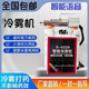 24 New smart small cold mist machine for pesticide spraying, agricultural high-pressure sprayer, breeding disinfection mist smoke cold spray machine, large battery, high power dual battery