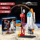 Les blocs de construction Le High Blocs pour enfants Boy 6-8-12 Space Navette Assemblée adulte Rocket Modèle Gift de jour pour enfants Aerospace 7 SETS 691PSC 8-12 ANNIVERSAIRE DES JOURS DES ENFANTS CAFE 7-13 ANS 8-12 ANNIVERSAIRE DES ENFANTS CADEAU 7-13 ans 7-13 ans