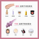 Youjia UPLUS strawberry mousse beauty egg makeup egg makeup non-eating powder makeup puff 4 pieces dopamine style