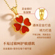 China Gold (CHINA GOLD) four-leaf clover gold necklace for women new pure gold pendant birthday gift for girlfriend and wife practical wedding anniversary eight warehouses across the country pure gold pendant + 18K gold chain