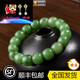 Buhesyt Hetian Jade Jade Bracelet One Thing One Picture Collection Grade Hetian Jade Beads Beads Bracelet Men and Women JP4737 8 mm (certificat)