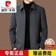 Pier Cardin brand woolen jacket men's autumn and winter thick middle-aged men's lapel woolen jacket top black [99802] 2XL 185 [recommended 165-180Jin [Jin equals 0.5 kg]]