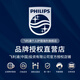 
Philips (PHILIPS) electric shaver, imported high-end luxury SP9 Series Pro micro-cutting technology shaver, limited gift box, give boyfriend to husband New Year's gift [SP series pro+] wireless charging SP9871